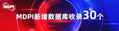 肏大逼网站喜报 | 11月，30个期刊被数据库收录！